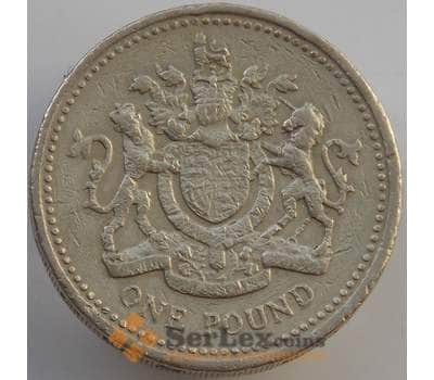 Монета Великобритания 1 фунт 1993 КМ964 VF арт. 14047
