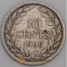 Либерия монета 10 центов 1960 КМ15 VF арт. 45869