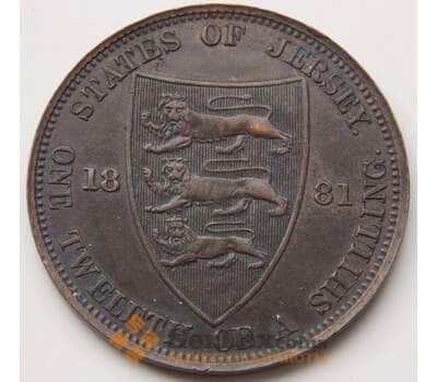 Монета Джерси 1/12 шиллинга 1881 КМ8 XF арт. 7276