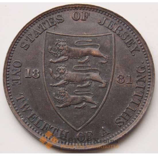 Джерси 1/12 шиллинга 1881 КМ8 XF арт. 7276