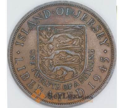 Монета Джерси 1/12 шиллинга 1945 КМ19 XF арт. 7278