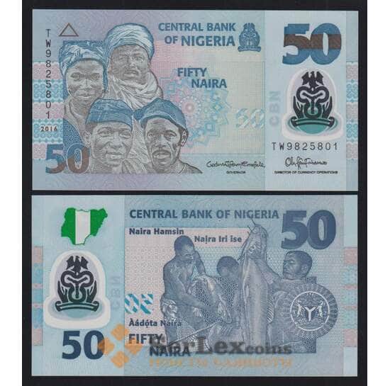 Нигерия 50 найра 2016 Р40f UNC арт. 52399