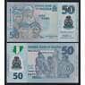 Нигерия 50 найра 2016 Р40f UNC арт. 52399