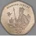 Мэн остров 50 пенсов 2012 КМ1488 UNC Бриллиантовый юбилей арт. 52118