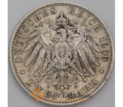 Германия Пруссия монета 2 марки 1900 КМ522 ХF арт. 44523