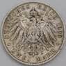 Германия Пруссия монета 2 марки 1900 КМ522 ХF арт. 44523