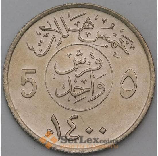 Саудовская Аравия 5 халал 1980 КМ53 UNC арт. 26835