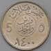Монета Саудовская Аравия 5 халал 1980 КМ53 UNC арт. 26835
