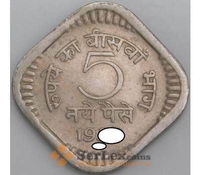 Индия монета 5 пайс 1957-1963 КМ16 XF арт. 47523