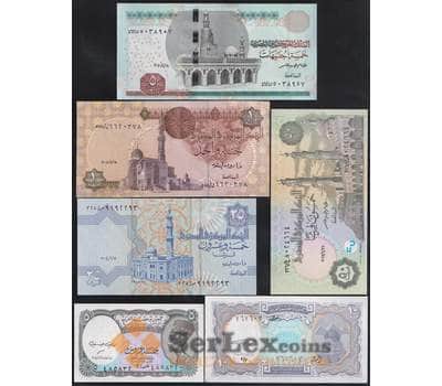 Египет набор банкнот 5 10 25 50 пиастров 1 и 5 фунтов (6 шт.) 2002-2017 UNC арт. 43772