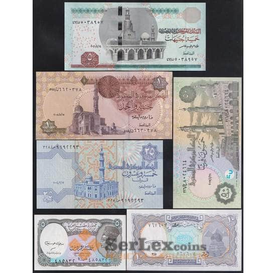 Египет набор банкнот 5 10 25 50 пиастров 1 и 5 фунтов (6 шт.) 2002-2017 UNC арт. 43772