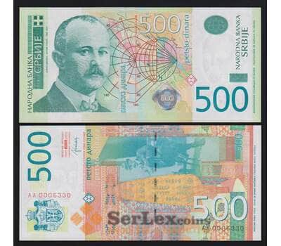 Сербия 500 динар 2012 Р59b UNC арт. 53787