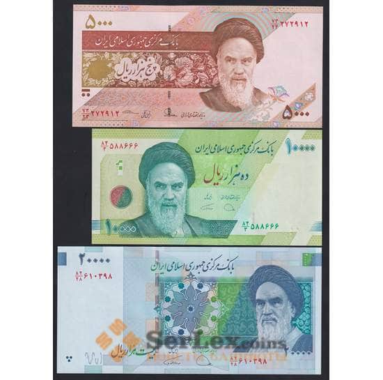 Иран набор купюр 5000 10000 20000 риалов 2002-2023 (3 шт.) UNC арт. 40917