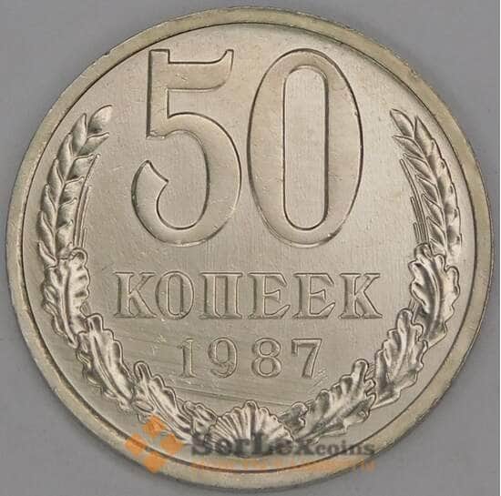 СССР 50 копеек 1987 Y133a.2 UNC арт. 9428
