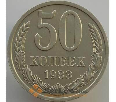 Монета СССР 50 копеек 1983 Y133a.2 UNC (АЮД) арт. 9424