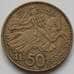 Монета Монако 50 франков 1950 КМ132 VF арт. 7169