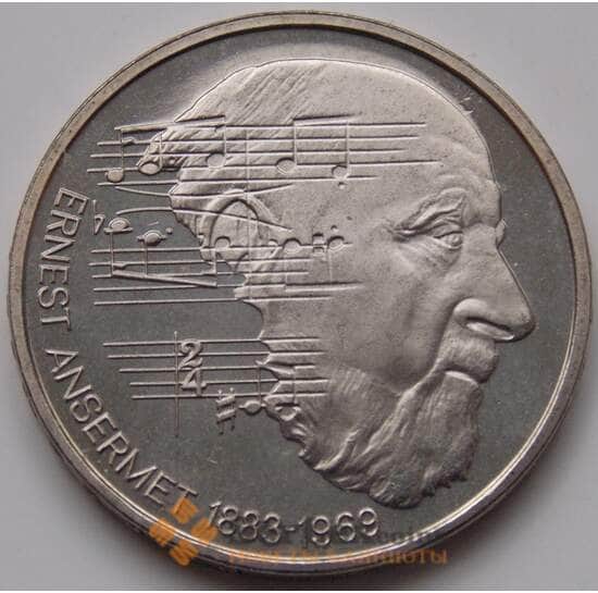 Швейцария 5 франков 1983 КМ62 UNC Эрнест Ансерме арт. 7182