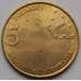 Монета Словения 5 толаров 1996 КМ29 aUNC Первая железная дорога в Словении арт. 7220