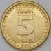 Монета Югославия 5 пара 1996 КМ164.2 aUNC арт. 22374