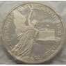 Россия 1 рубль 1992 Суверенитет Proof запайка арт. 15379