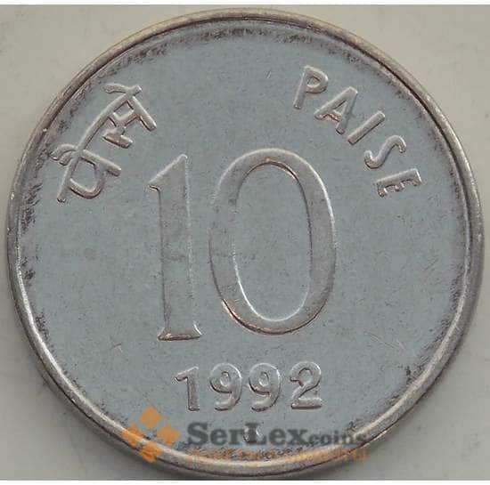 Индия 10 пайс 1988-1998 КМ40.1 aUNC арт. 13521