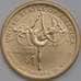 Монета США 1 доллар 2023 D UNC Сакагавея Мария Толчиф и индейцы в балете  арт. 40144