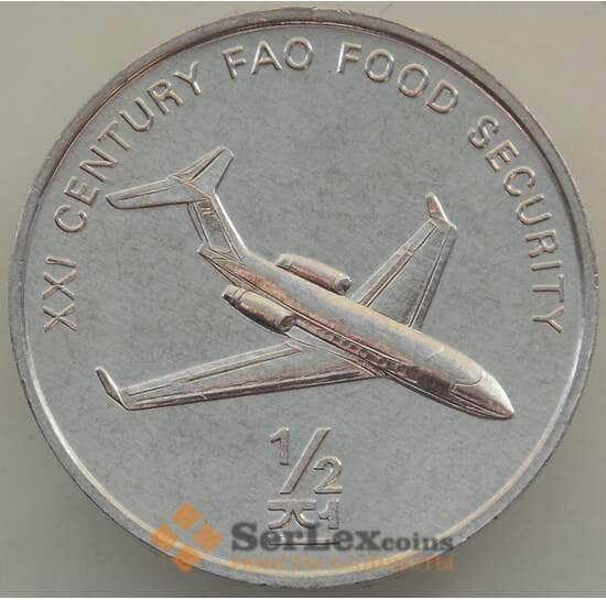 Корея Северная 1/2 чона 2002 КМ193 ФАО Самолет UNC арт. 13482