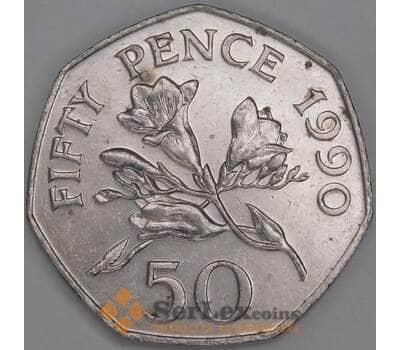 Гернси 50 пенсов 1990 КМ45.1 XF арт. 54885