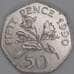 Гернси 50 пенсов 1990 КМ45.1 XF арт. 54885