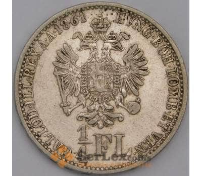 Австрия монета 1/4 флорин 1861 КМ2214 ХF арт. 44528