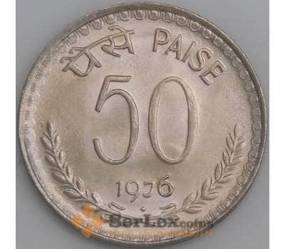 Индия монета 50 пайс 1976 КМ63 UNC арт. 47471