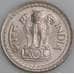 Индия монета 50 пайс 1976 КМ63 UNC арт. 47471