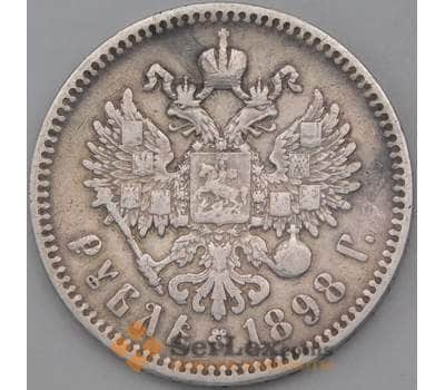 Монета Россия 1 рубль 1898 * Y59.3 VF- арт. 26450