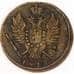 Россия 1 копейка 1819 КМ АД C# 117 арт. 53479