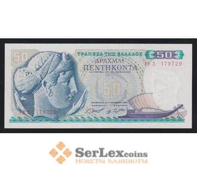 Греция 50 драхм 1964 Р195 UNC арт. 54708