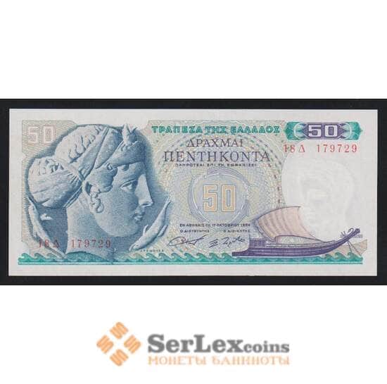 Греция 50 драхм 1964 Р195 UNC арт. 54708