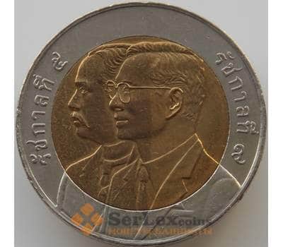 Монета Таиланд 10 Бат 2002 Y381 AU (СГ) 100 лет Департаменту Водоснабжения арт. 11268