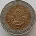 Монета Таиланд 10 Бат 2002 Y381 AU (СГ) 100 лет Департаменту Водоснабжения арт. 11268