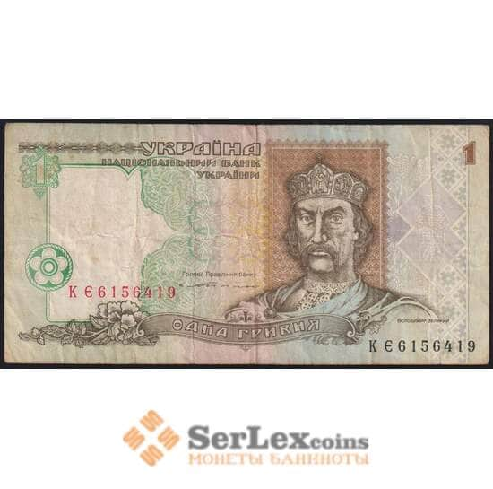 Украина 1 гривна 1994 Р108а F арт. 51047