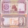 Туркменистан 10 манат 1993 Р3 UNC арт. 12736