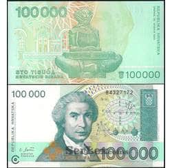 Хорватия 100000 динар 1993 Р27 UNC арт. 22063