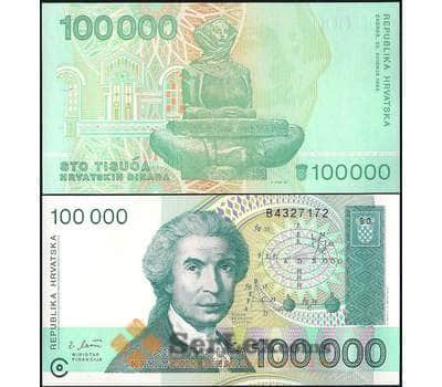 Банкнота Хорватия 100000 динар 1993 Р27 UNC арт. 22063