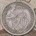 Монета СССР 20 копеек 1933 Y97  арт. 30559