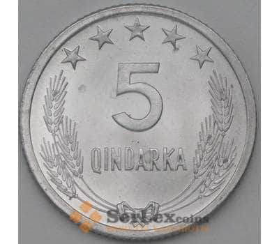 Монета Албания 5 киндарок 1964 КМ39 UNC арт. 22423