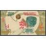 Мадагаскар 2000 ариари 2017 Р101 UNC арт. 47546