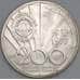 Монета Югославия 200 динаров 1977 КМ64 BU Серебро Иосиф Броз Тито 85 лет (J05.19) арт. 17686