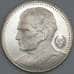 Монета Югославия 200 динаров 1977 КМ64 BU Серебро Иосиф Броз Тито 85 лет (J05.19) арт. 17686