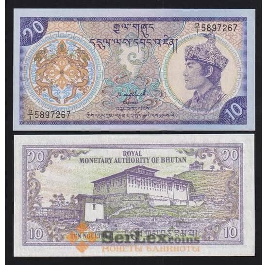Бутан 10 нгултрум ND (1986-2000) Р15а(1) UNC  арт. 54482