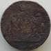 Монета Россия Сибирь 10 копеек 1780 КМ (АРК) F арт. 13852