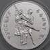 Монета Россия 3 рубля 1993 Proof UNC Русский балет арт. 29980